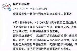 赵探长：廖三宁昨天腰受伤&非常痛苦 今天上午训练也贴了很多肌贴